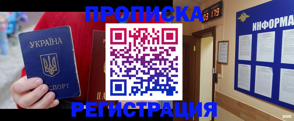 регистрация в Кремёнках