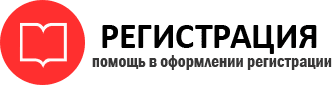 прописка в Кремёнках id592357